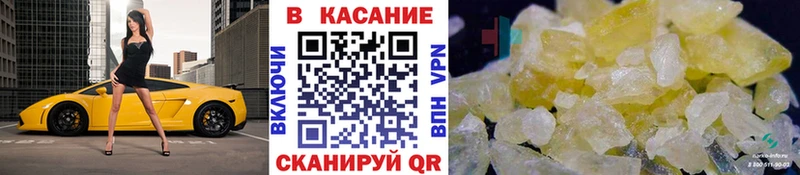 Меф мяу мяу Верхняя Пышма