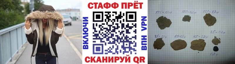 Купить наркоту Верхняя Пышма Канабис A PVP ГАШИШ