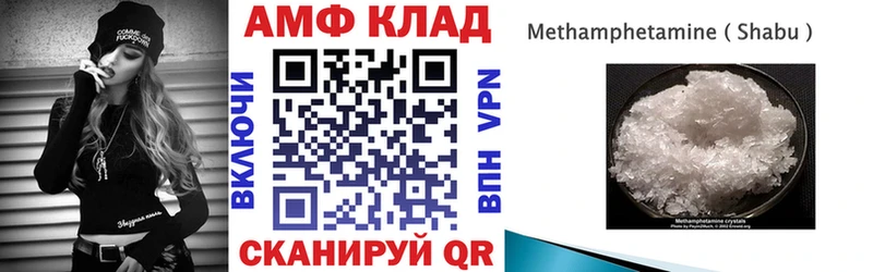 АМФ Premium  цены наркотик  Верхняя Пышма 