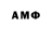 МЕТАДОН VHQ Mamichula B.