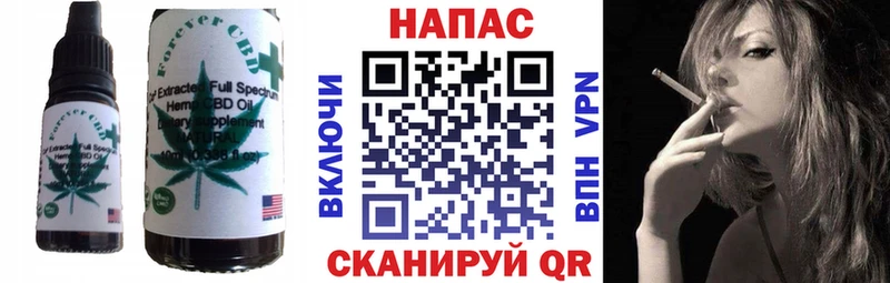 Canna-Cookies конопля  закладка  блэк спрут ТОР  Верхняя Пышма 