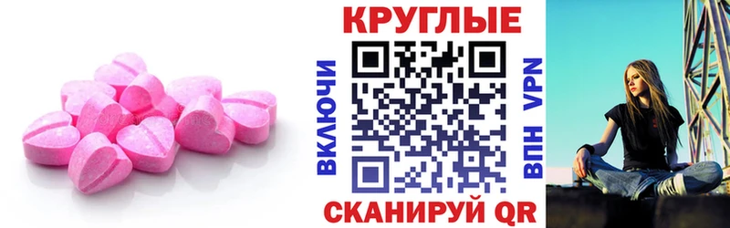 ЭКСТАЗИ таблы  hydra ONION  Верхняя Пышма 