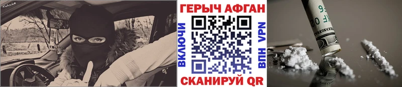ГЕРОИН гречка  где можно купить наркотик  Верхняя Пышма 