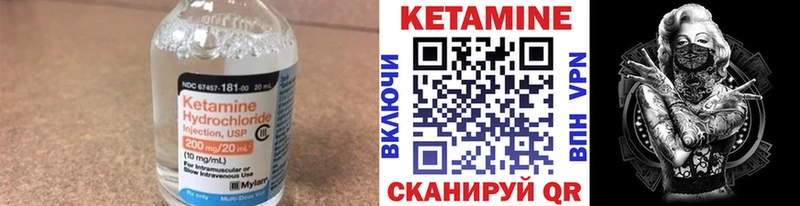 КЕТАМИН VHQ  наркотики  гидра маркетплейс  Верхняя Пышма 