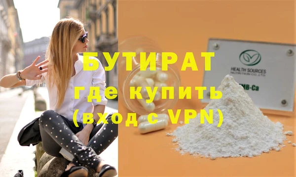 герыч Белоозёрский