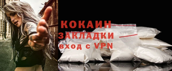 гидра Беломорск