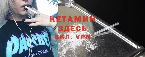 гидра Беломорск