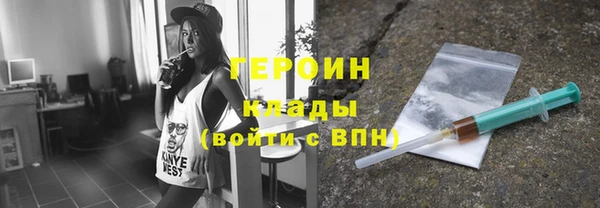 герыч Белоозёрский