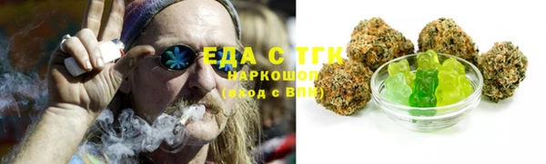 гидра Беломорск