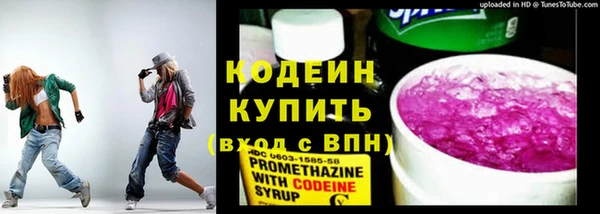 гидра Беломорск