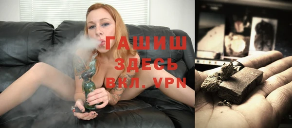 герыч Белоозёрский