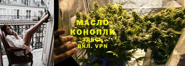 хмурый Белокуриха