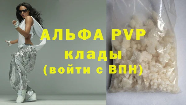 гидра Беломорск