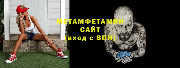 хмурый Белокуриха