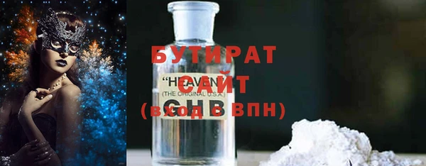 гидра Беломорск