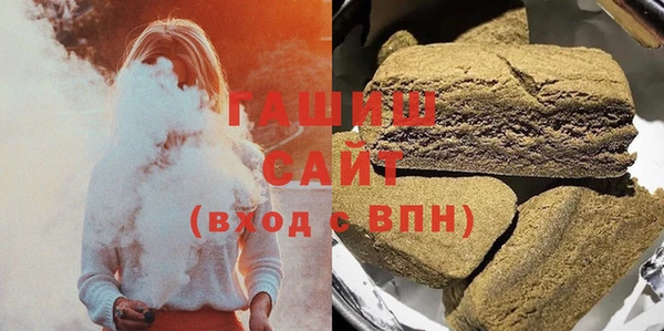герыч Белоозёрский