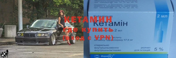 гидра Беломорск