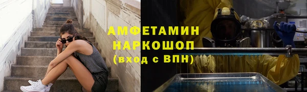 гидра Беломорск