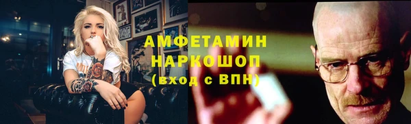 герыч Белоозёрский