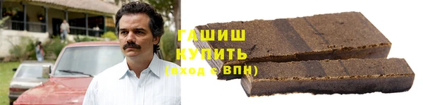 гидра Беломорск