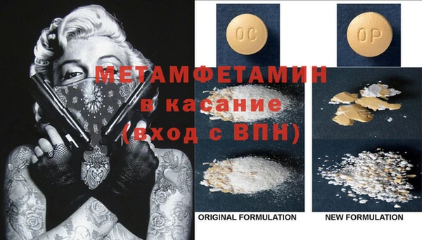 хмурый Белокуриха