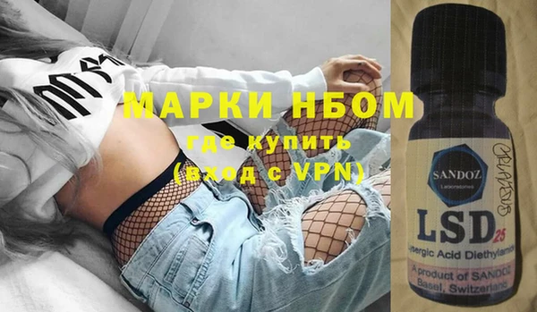 герыч Белоозёрский