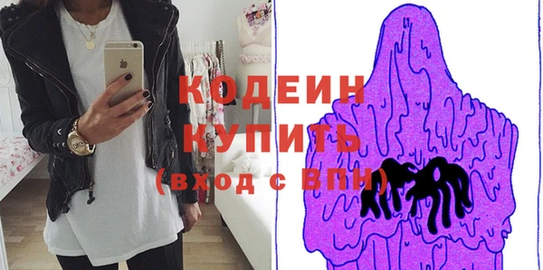 герыч Белоозёрский