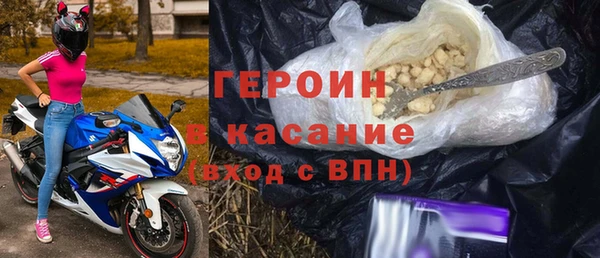 герыч Белоозёрский