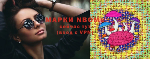 гидра Беломорск