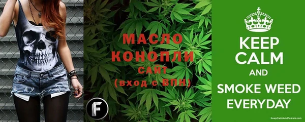 гидра Беломорск