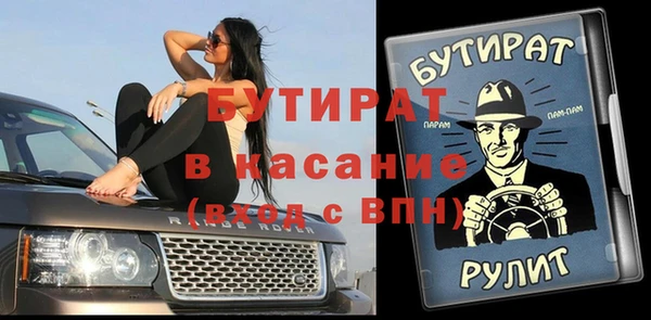 гидра Беломорск