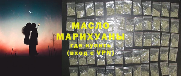 гидра Беломорск
