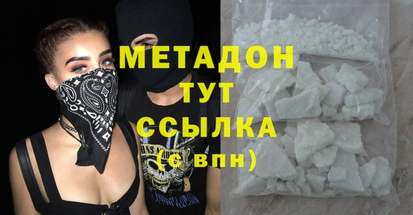 гидра Беломорск