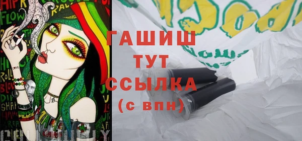 герыч Белоозёрский