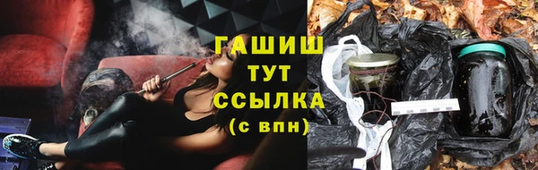 герыч Белоозёрский