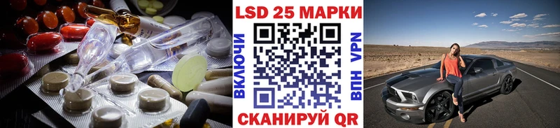 купить   Верхняя Пышма  LSD-25 экстази кислота 