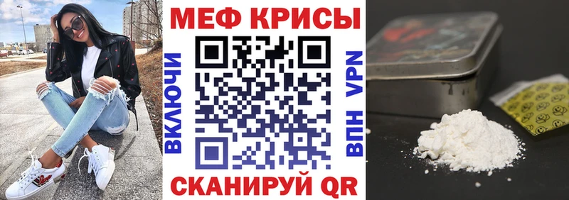 Меф мяу мяу мука Верхняя Пышма
