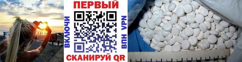 блэк спрут сайт  нарко площадка наркотические препараты  Метамфетамин витя  Верхняя Пышма 