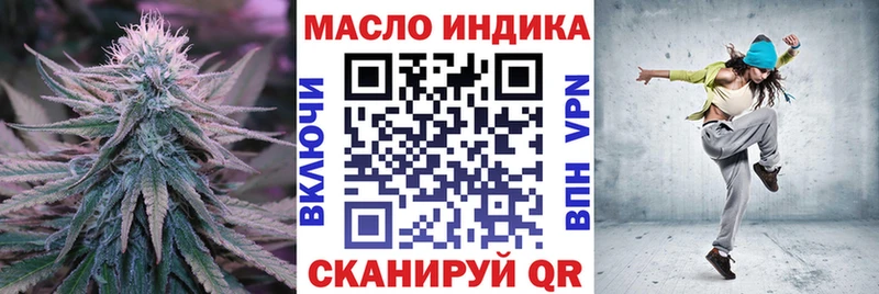 MEGA как войти  Верхняя Пышма  ТГК вейп  дарнет шоп 